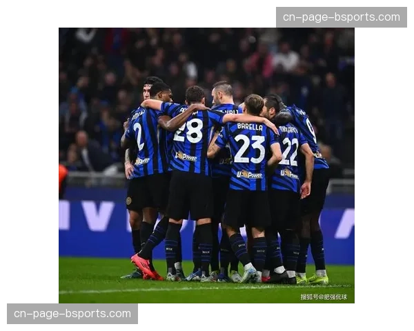 国米防守心理素质待加强 逆境中情绪化失误导致比赛局面失控